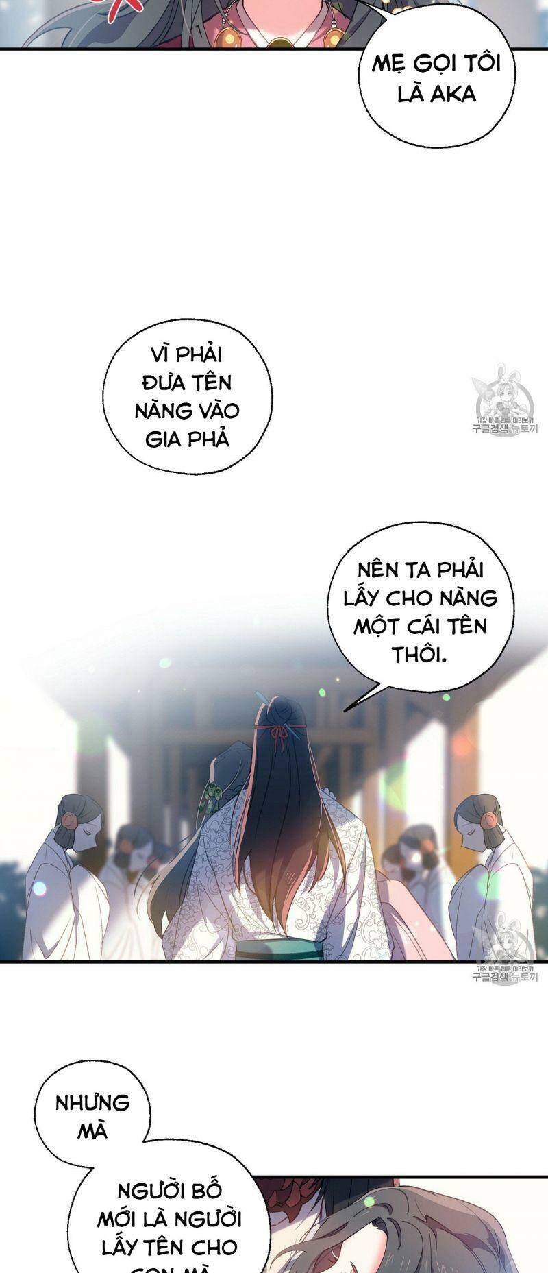 Sơn Ca Yêu Kiều Của Yêu Tinh Chapter 12 - Trang 4