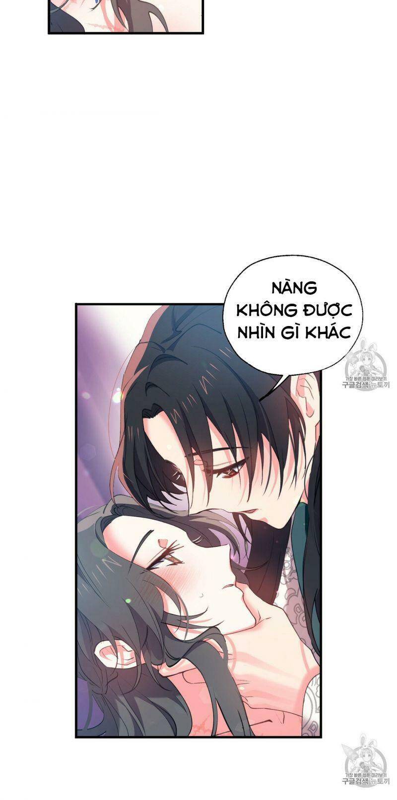 Sơn Ca Yêu Kiều Của Yêu Tinh Chapter 13 - Trang 21