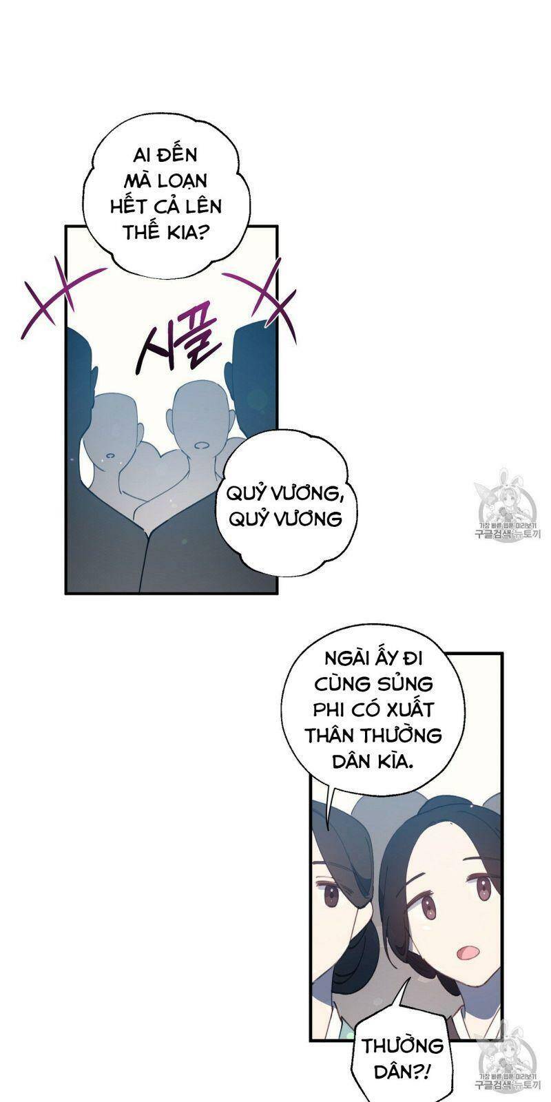 Sơn Ca Yêu Kiều Của Yêu Tinh Chapter 15 - Trang 7