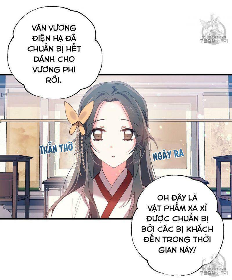 Sơn Ca Yêu Kiều Của Yêu Tinh Chapter 16 - Trang 4