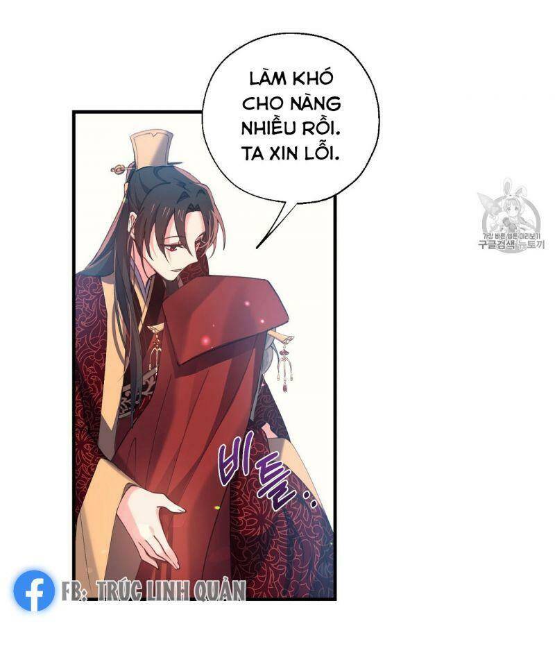 Sơn Ca Yêu Kiều Của Yêu Tinh Chapter 17 - Trang 9