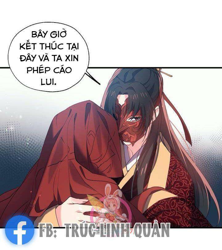 Sơn Ca Yêu Kiều Của Yêu Tinh Chapter 18 - Trang 45