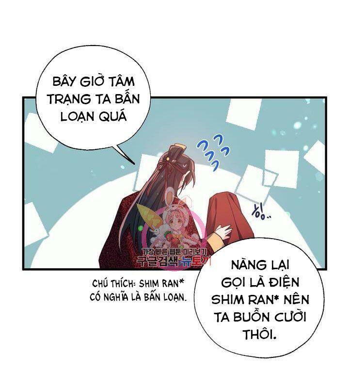 Sơn Ca Yêu Kiều Của Yêu Tinh Chapter 19 - Trang 53