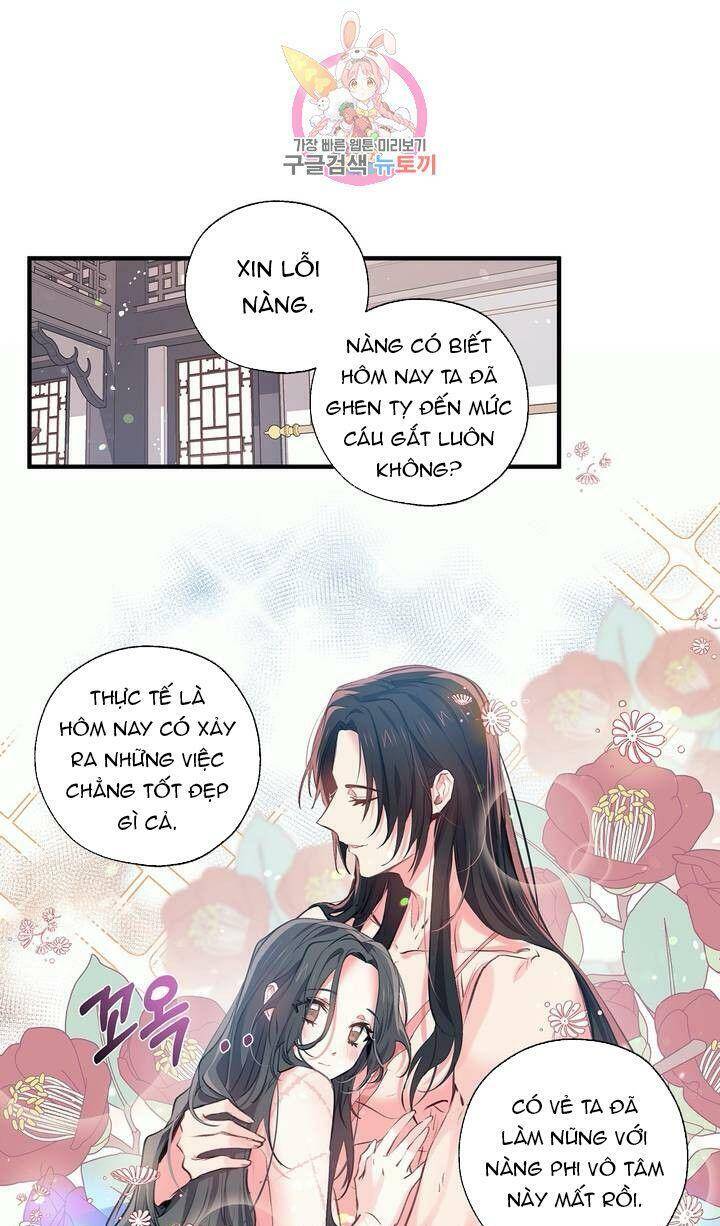 Sơn Ca Yêu Kiều Của Yêu Tinh Chapter 26 - Trang 19