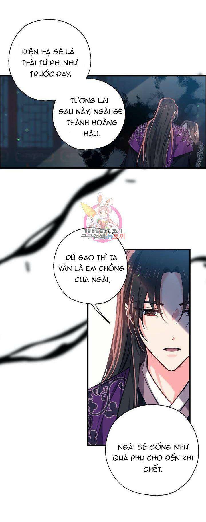 Sơn Ca Yêu Kiều Của Yêu Tinh Chapter 31 - Trang 13