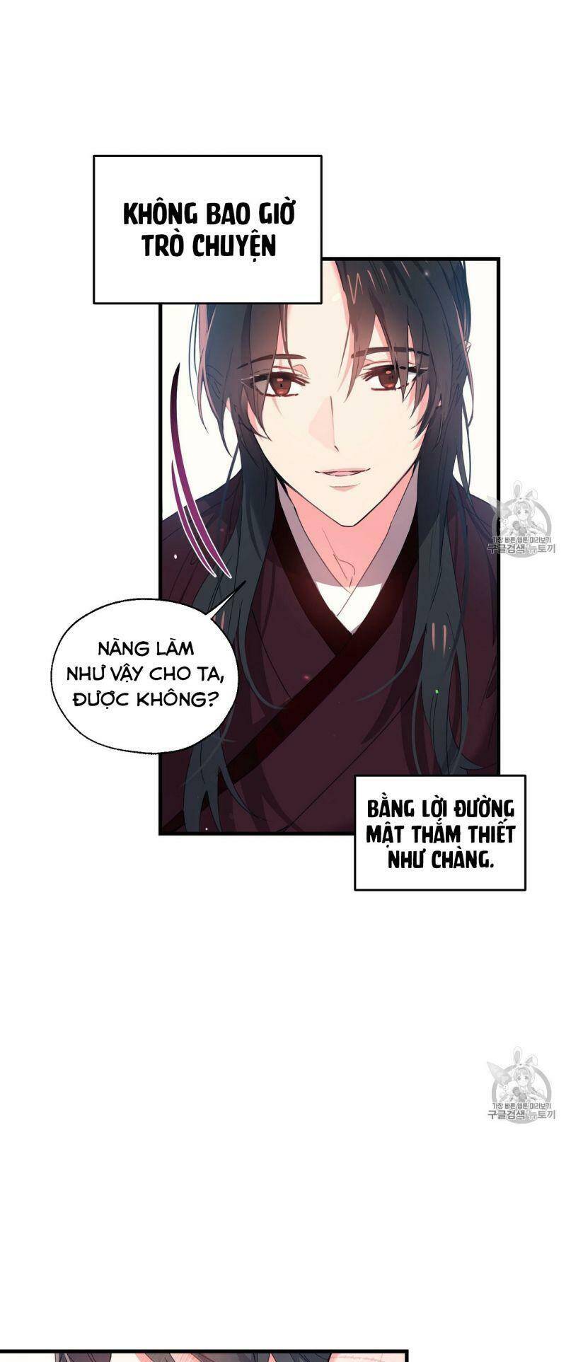 Sơn Ca Yêu Kiều Của Yêu Tinh Chapter 9 - Trang 6