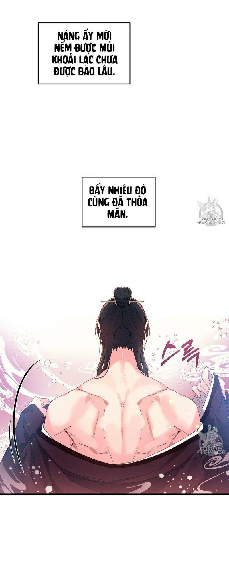 Sơn Ca Yêu Kiều Của Yêu Tinh Chapter 9 - Trang 8