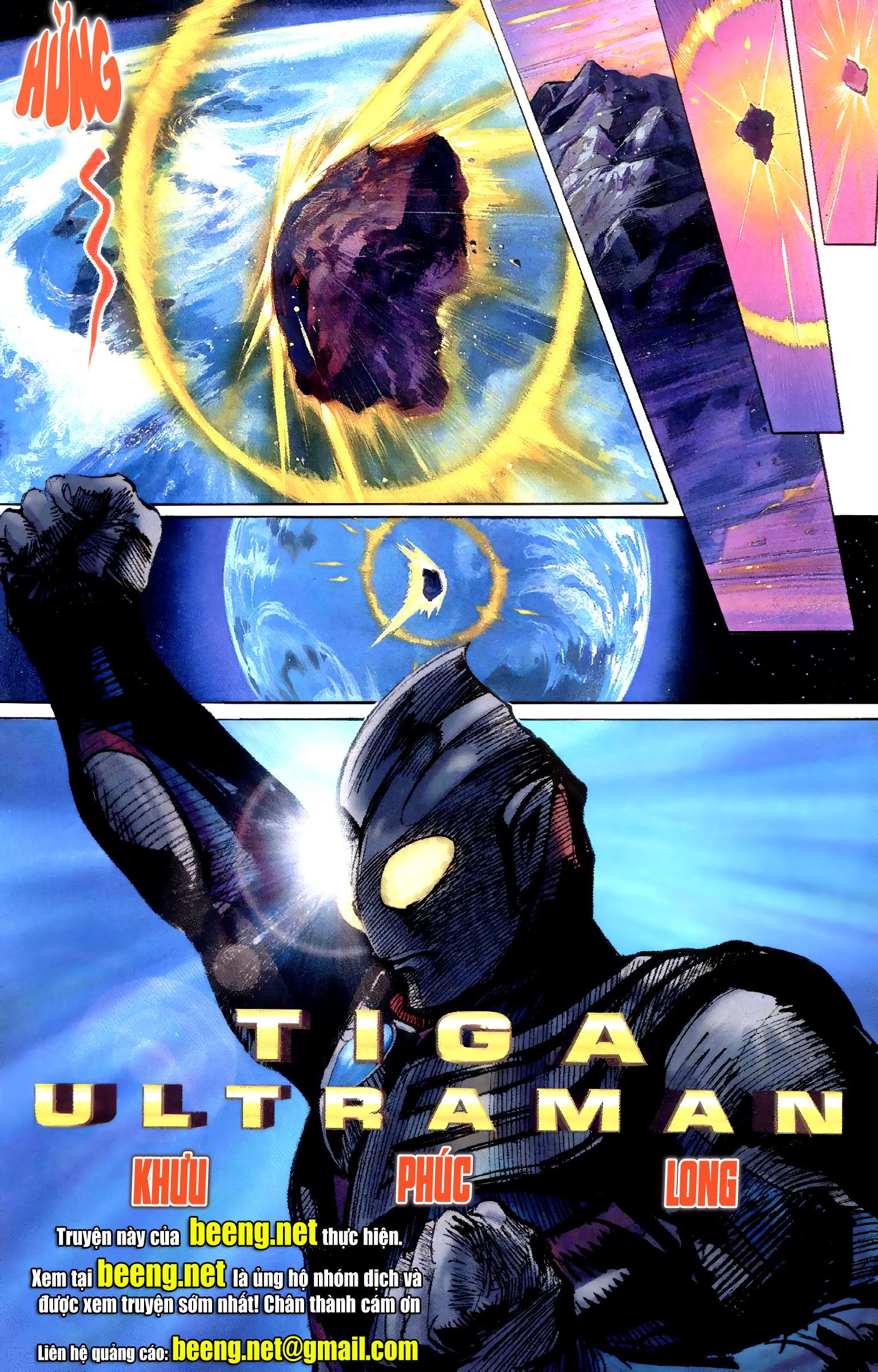Ultraman Tiga Siêu Nhân Tiga Chapter 0 - Trang 14