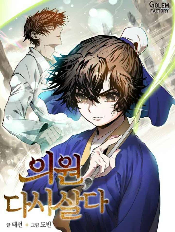 Y Sĩ Trùng Sinh Chapter 10 - Trang 1