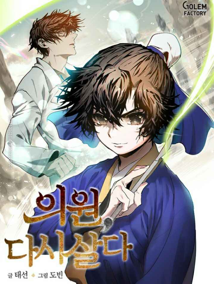 Y Sĩ Trùng Sinh Chapter 14 - Trang 1