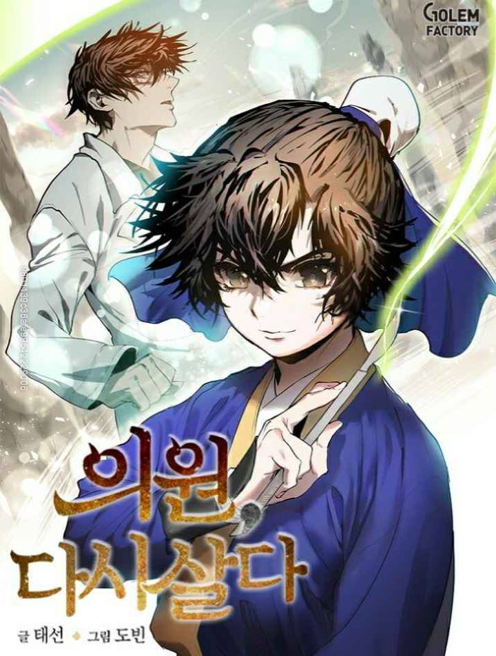 Y Sĩ Trùng Sinh Chapter 16 - Trang 1