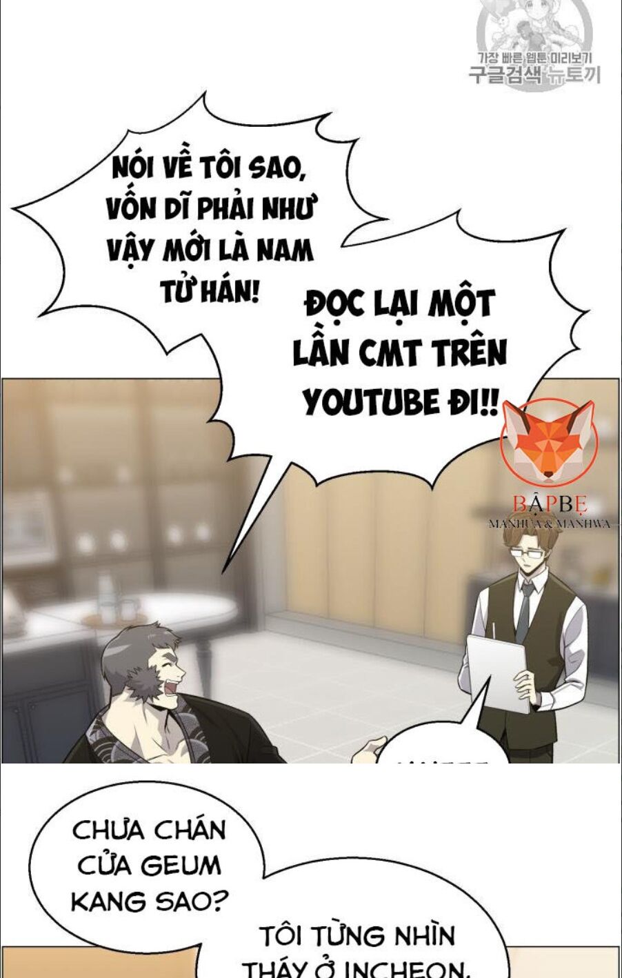 Luân Hồi Ác Nhân Chapter 49 - Trang 16