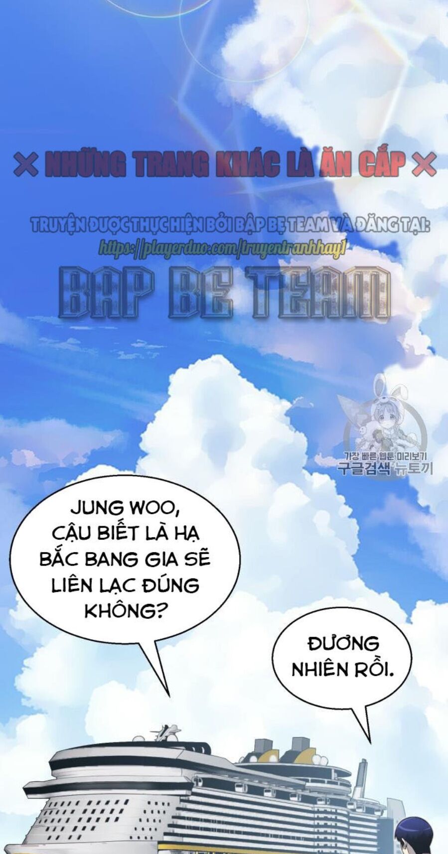 Luân Hồi Ác Nhân Chapter 49 - Trang 33