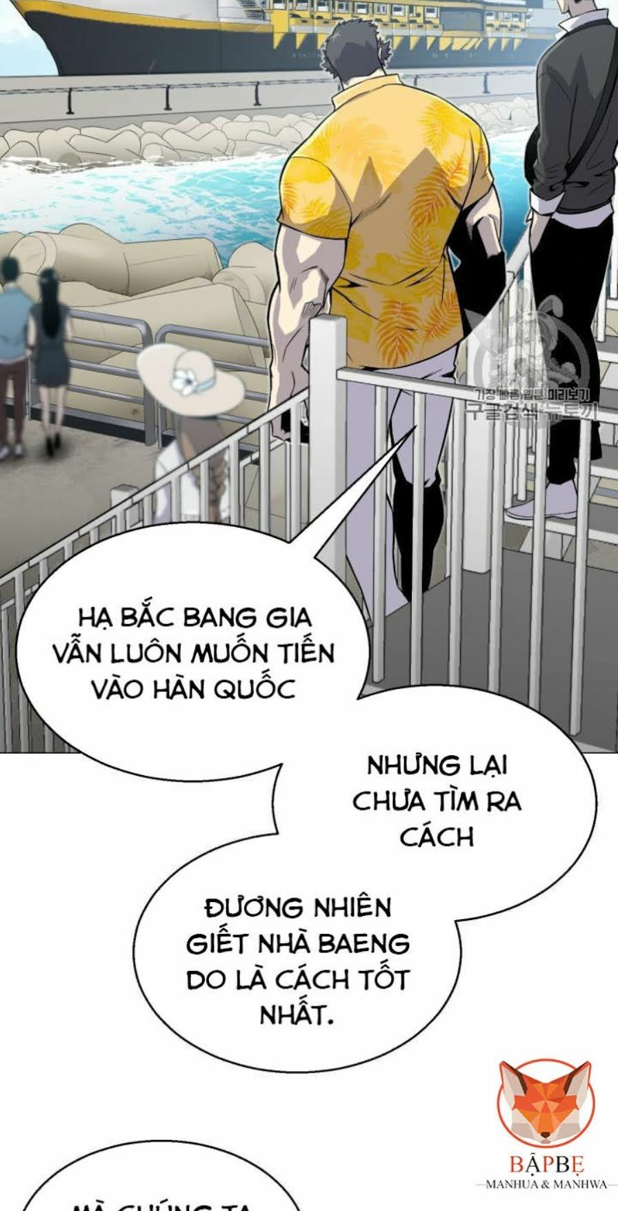 Luân Hồi Ác Nhân Chapter 49 - Trang 34