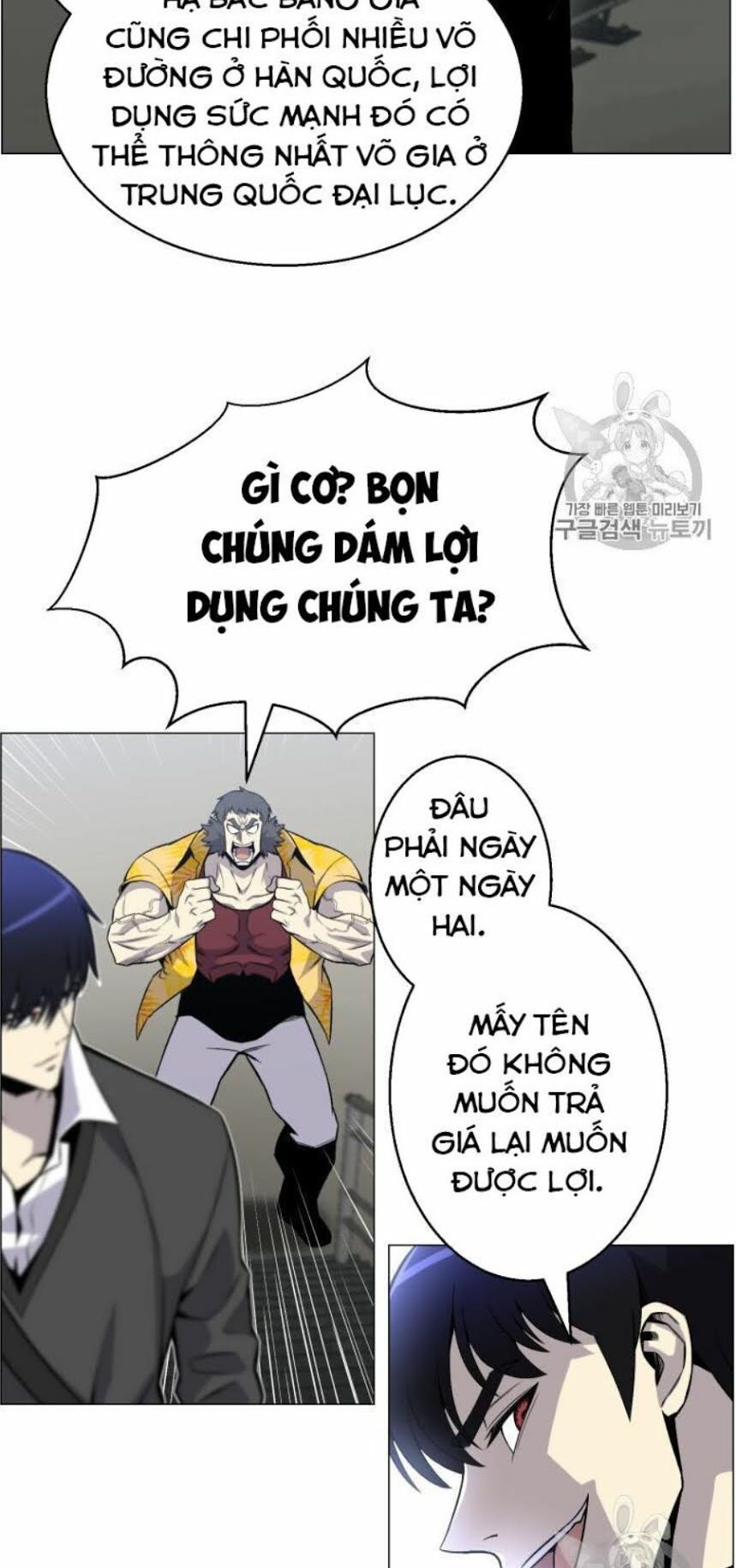 Luân Hồi Ác Nhân Chapter 49 - Trang 37