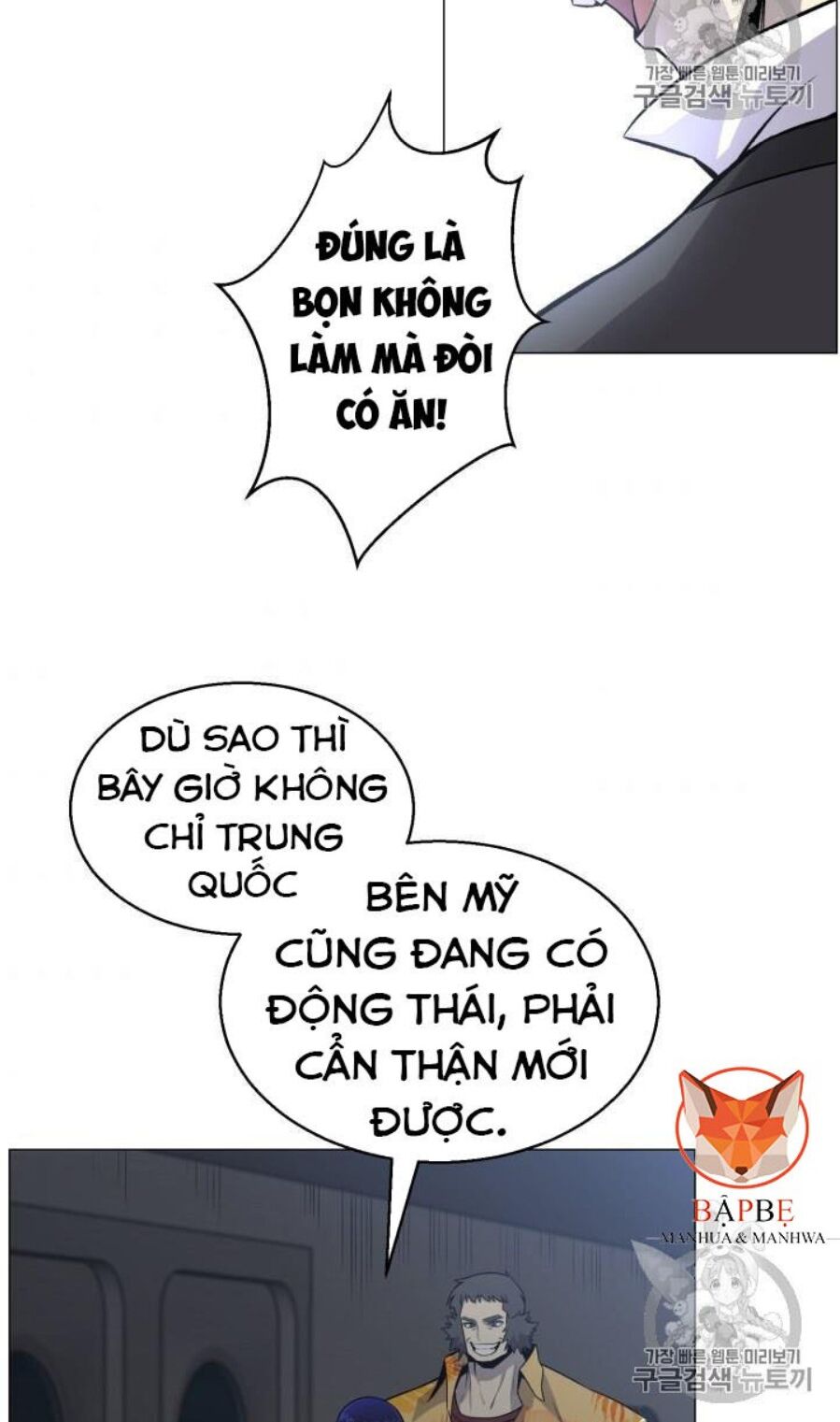 Luân Hồi Ác Nhân Chapter 49 - Trang 38