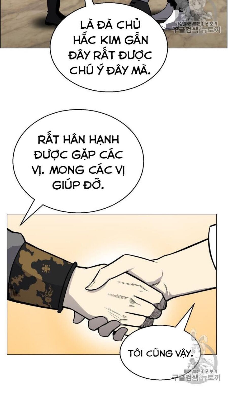 Luân Hồi Ác Nhân Chapter 49 - Trang 43