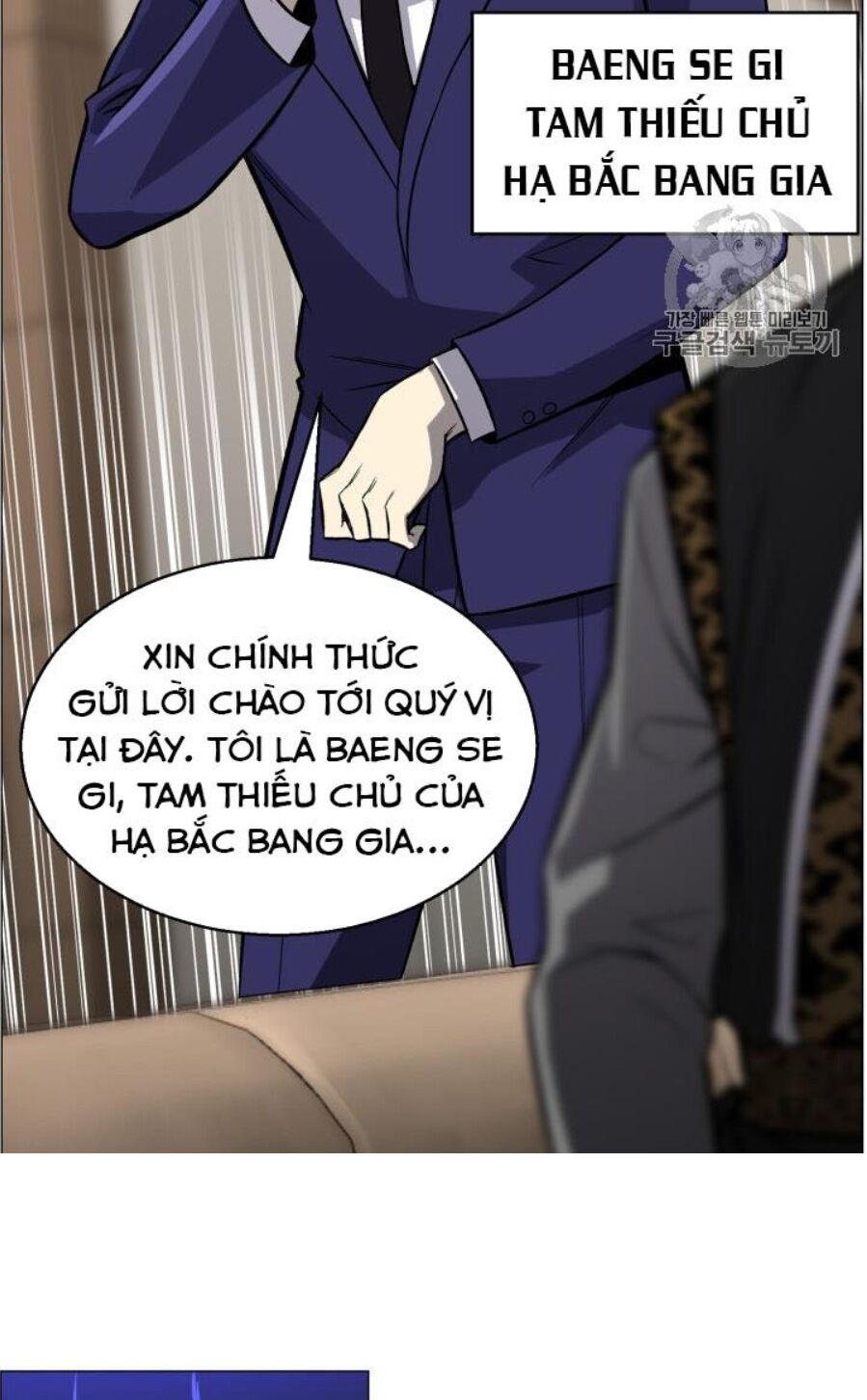 Luân Hồi Ác Nhân Chapter 49 - Trang 51