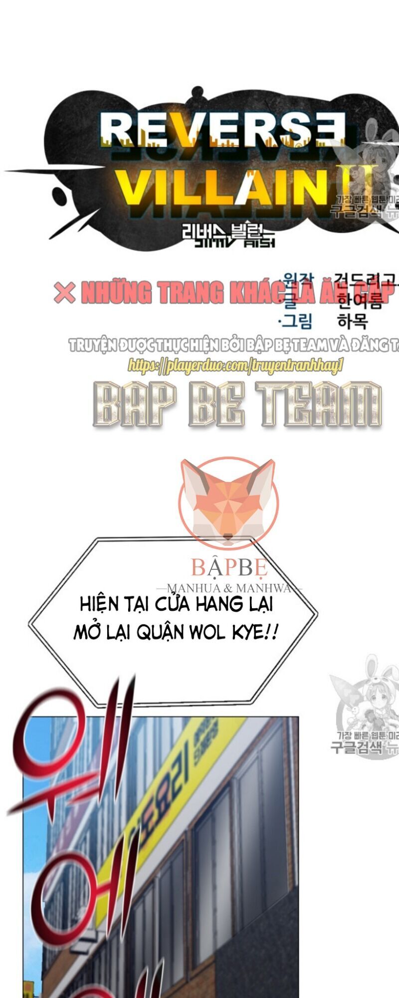 Luân Hồi Ác Nhân Chapter 51 - Trang 7