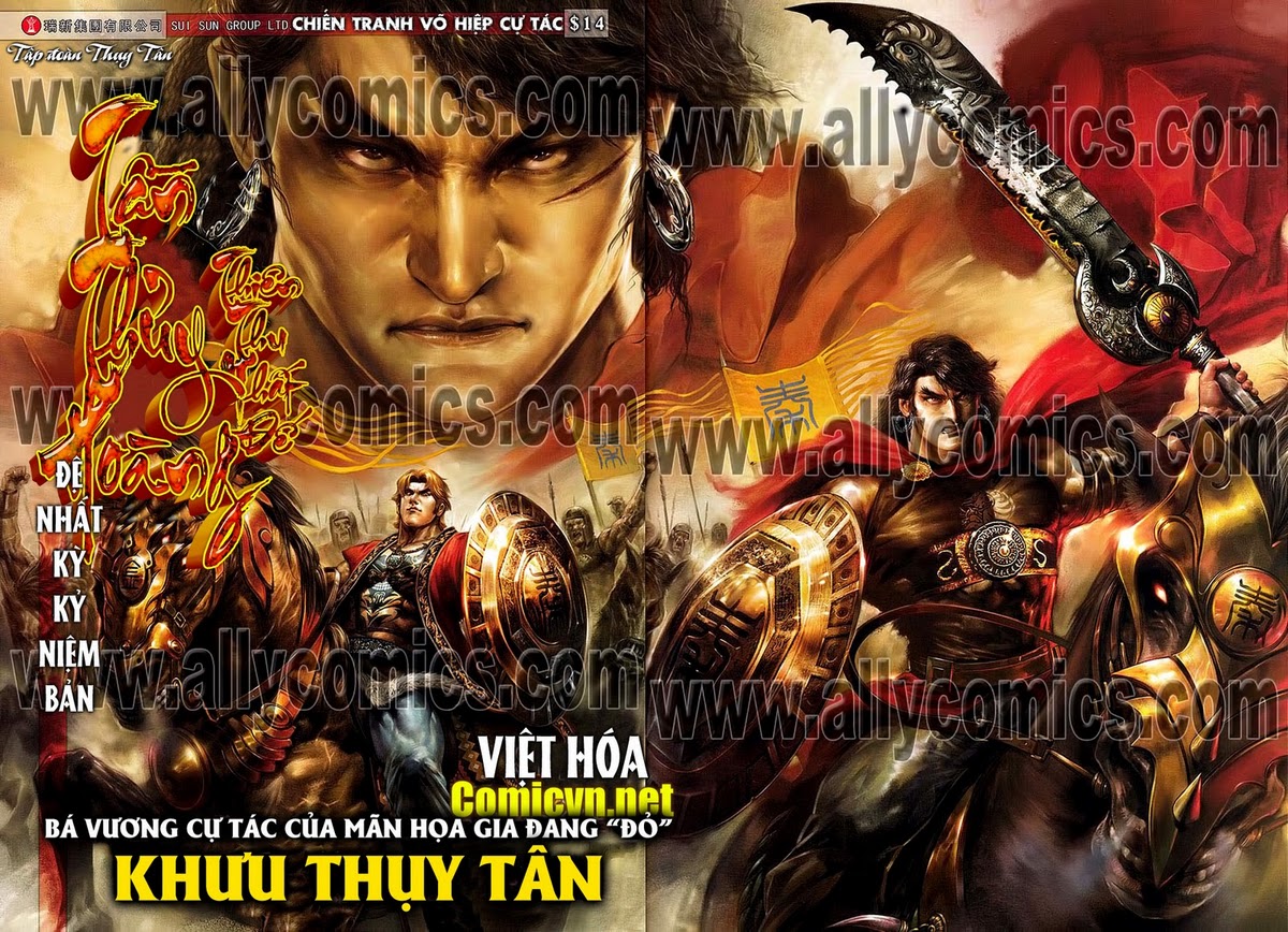 Thiên Thu Nhất Đế Tần Thủy Hoàng Chapter 1 - Trang 1