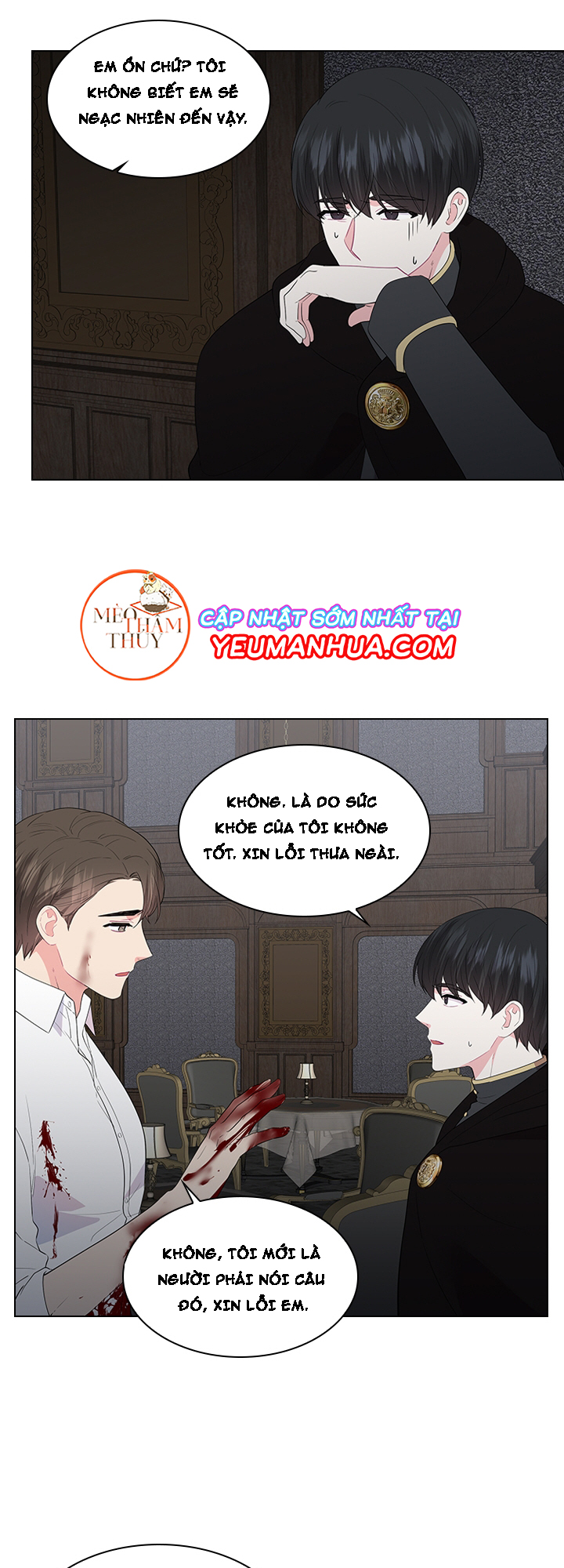 Who’s Your Daddy? Chapter 26 - Trang 15