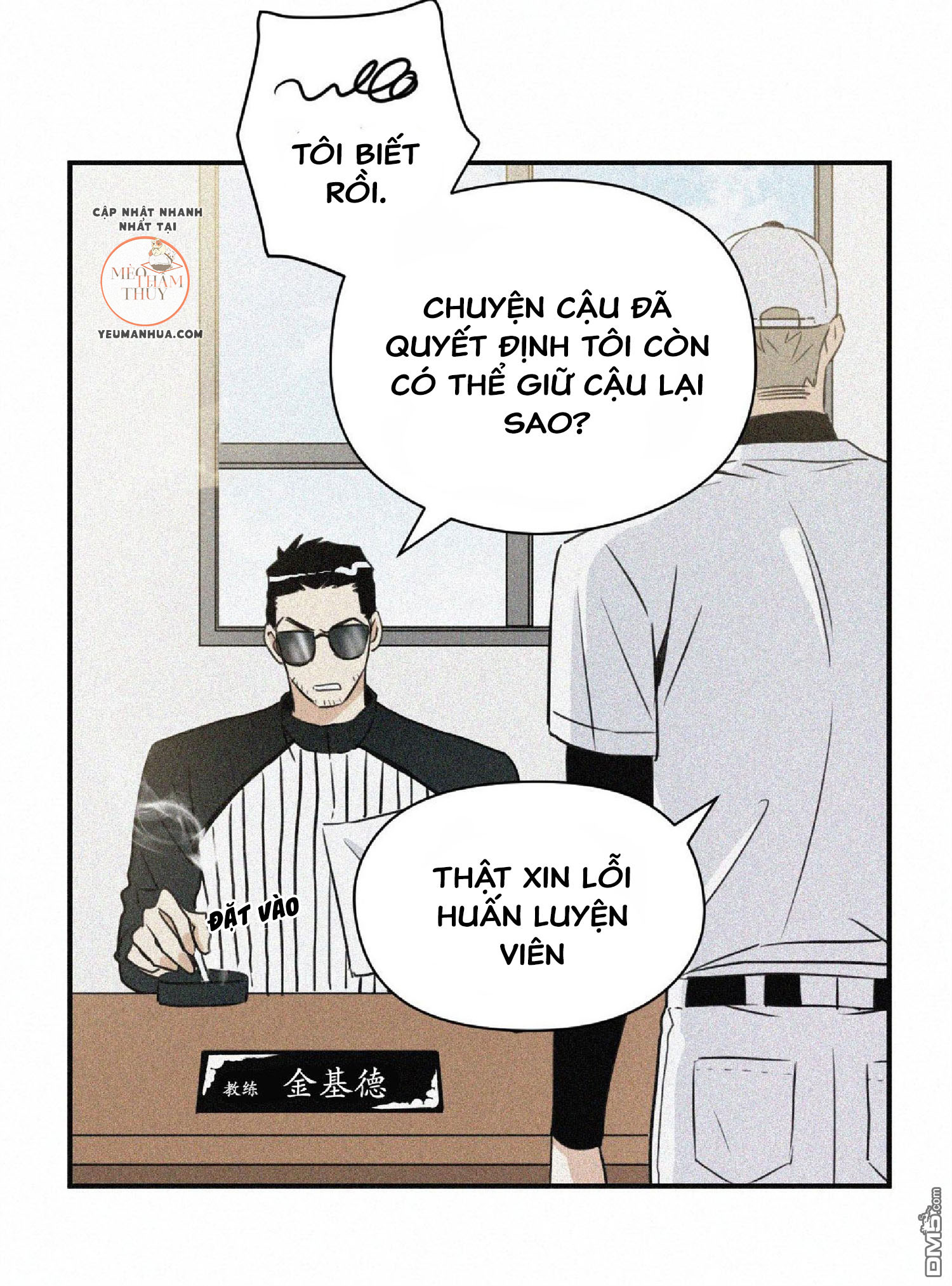 Cú Homerun Lần Thứ 7 Chapter 9 - Trang 9