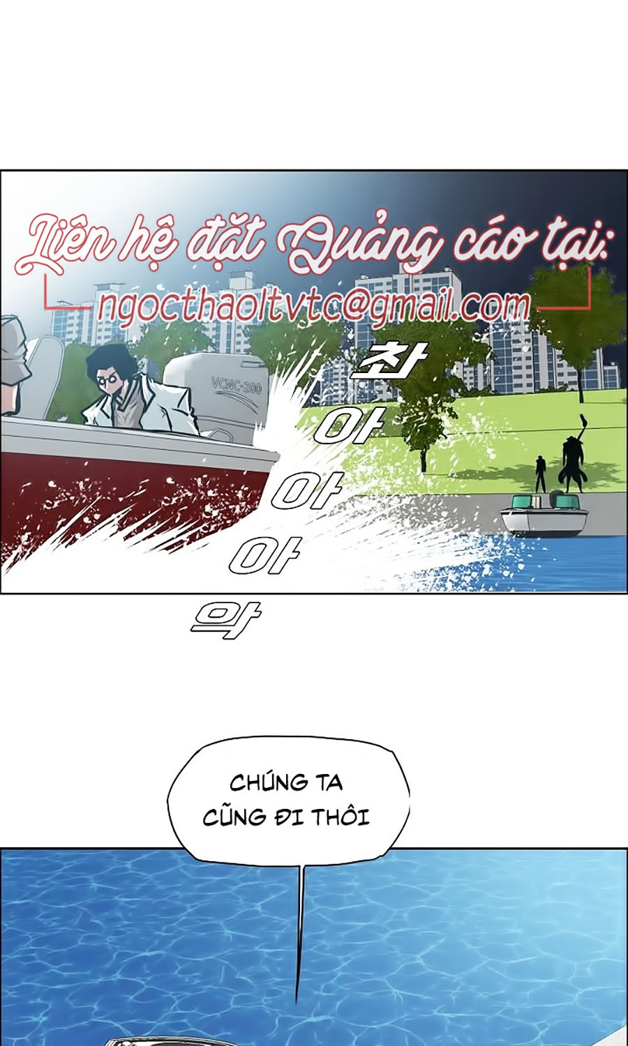 Bậc Thầy Kiếm Sư Chapter 43 - Trang 40