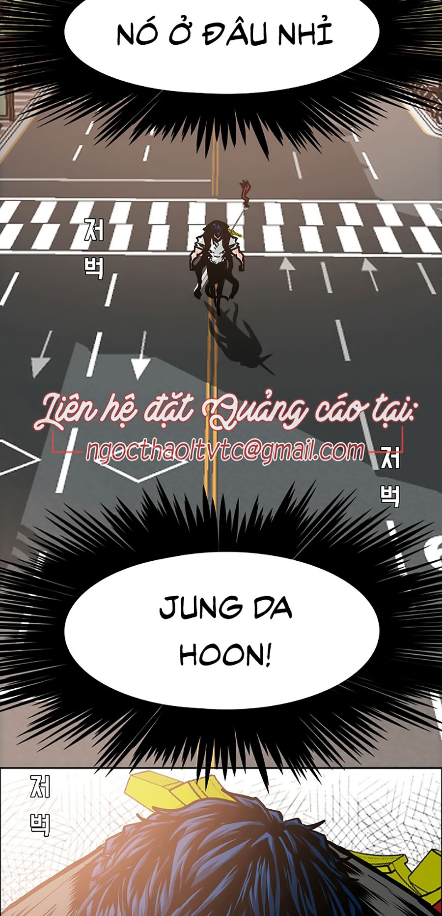 Bậc Thầy Kiếm Sư Chapter 51 - Trang 18