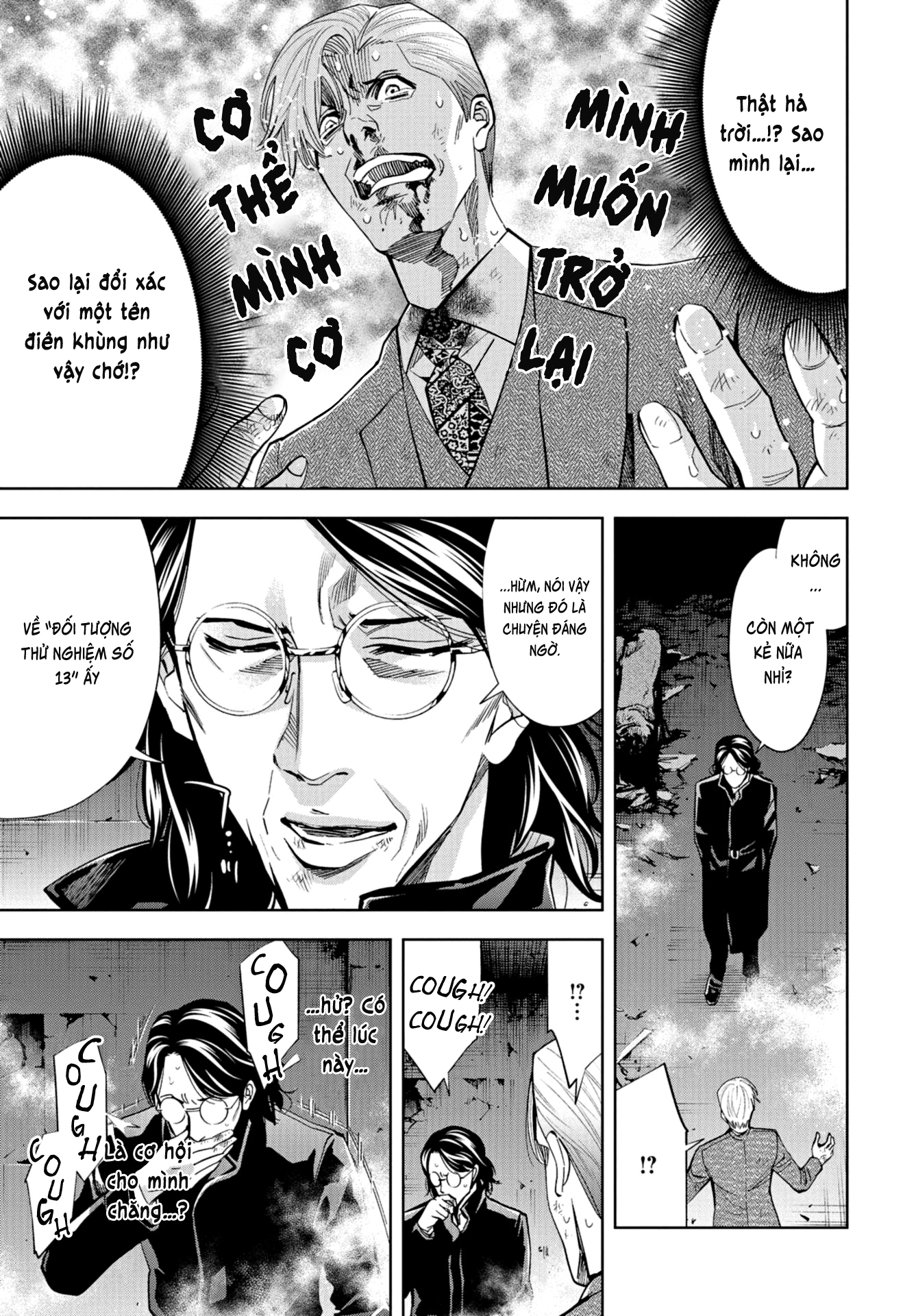 Change The World (Kanzaki Yuuya) Chapter 23 - Trang 17