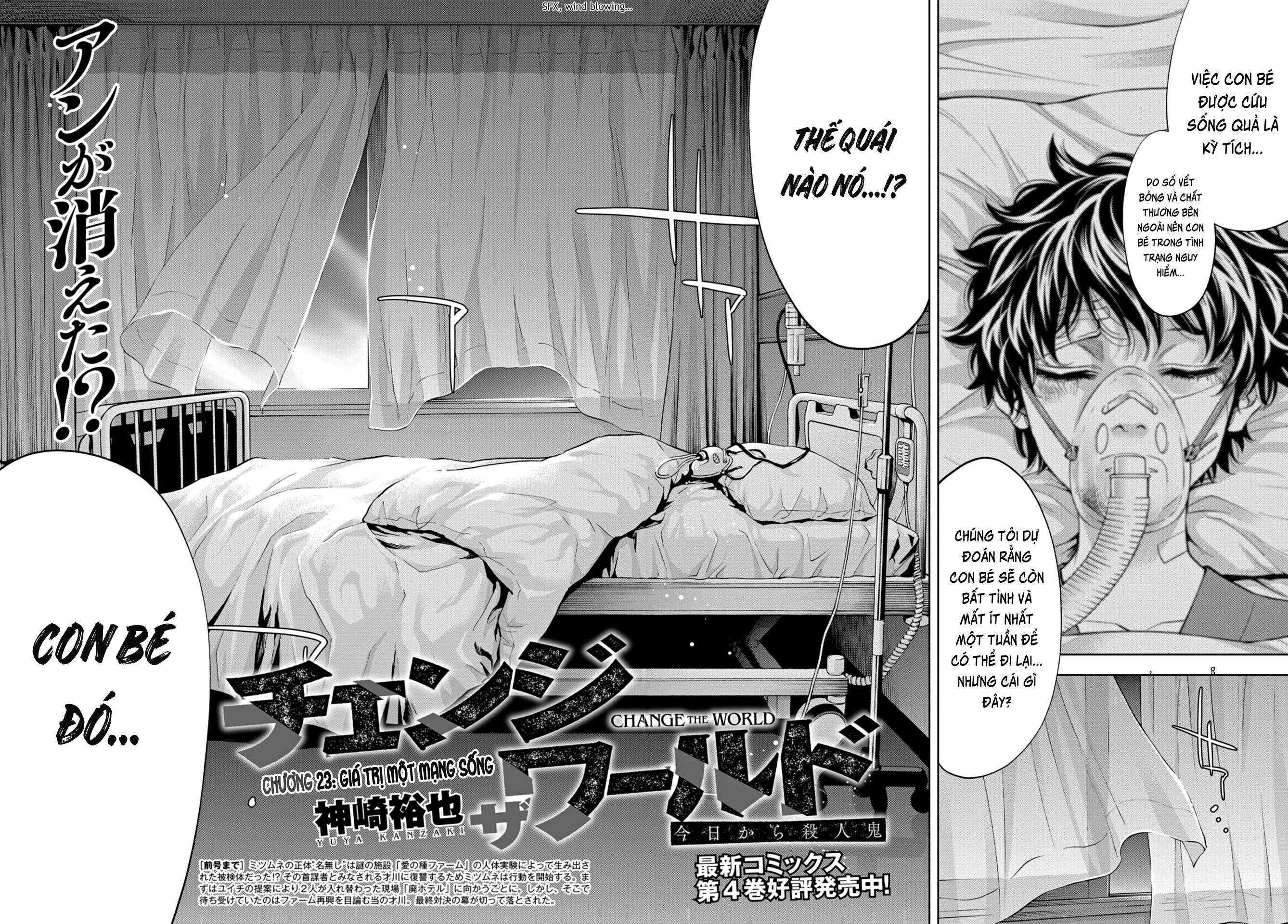 Change The World (Kanzaki Yuuya) Chapter 23 - Trang 3