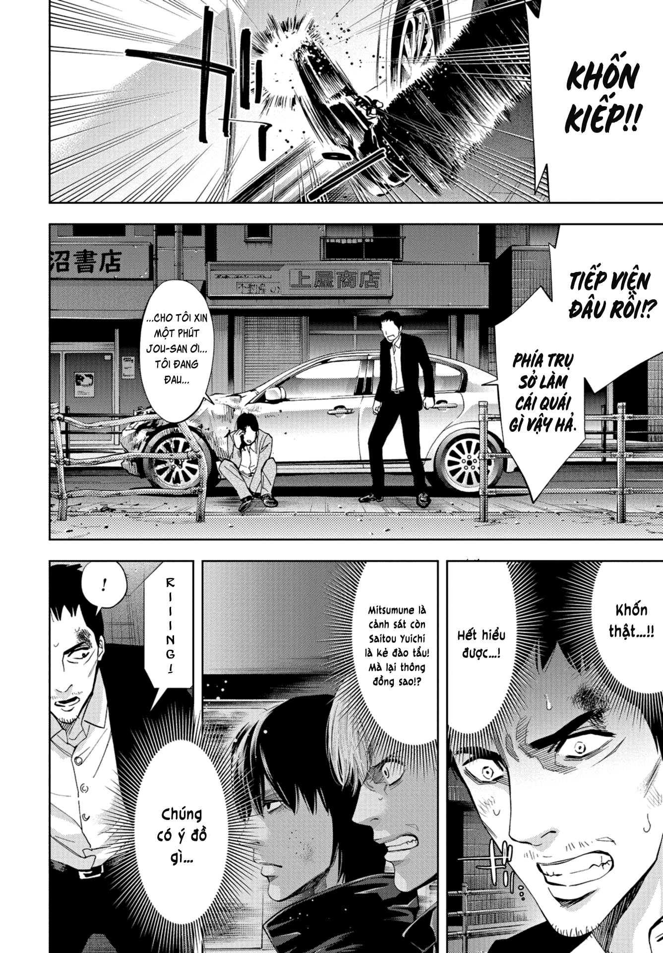 Change The World (Kanzaki Yuuya) Chapter 23 - Trang 4