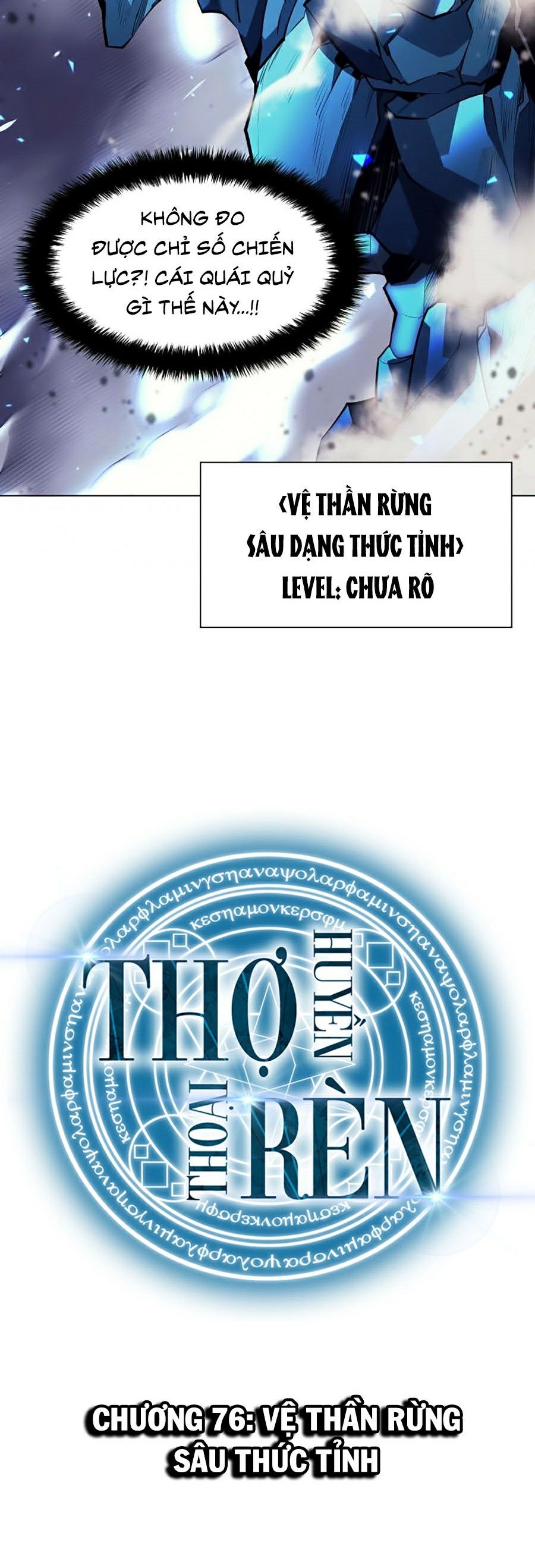 Thợ Rèn Huyền Thoại Chapter 76 - Trang 13