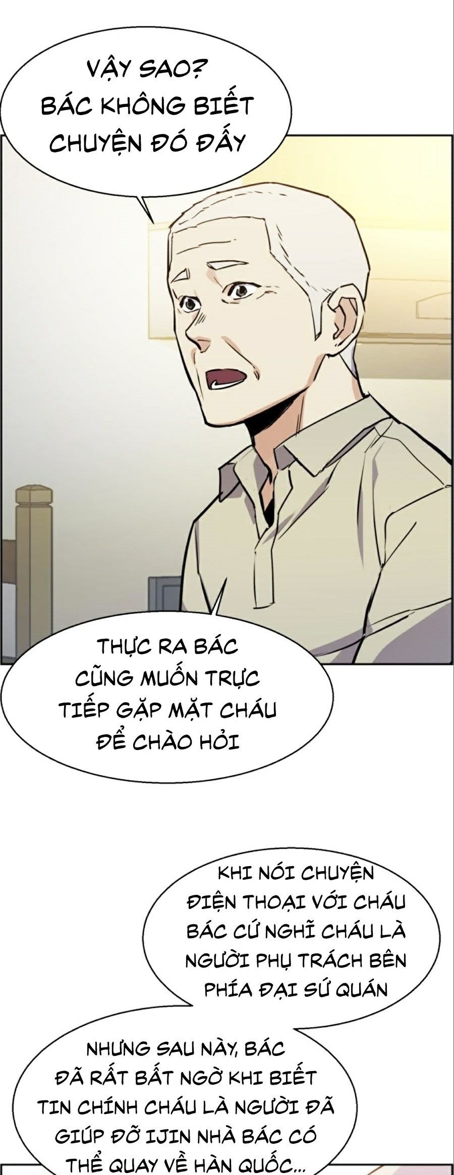 Bạn Học Của Tôi Là Lính Đánh Thuê Chapter 30 - Trang 7