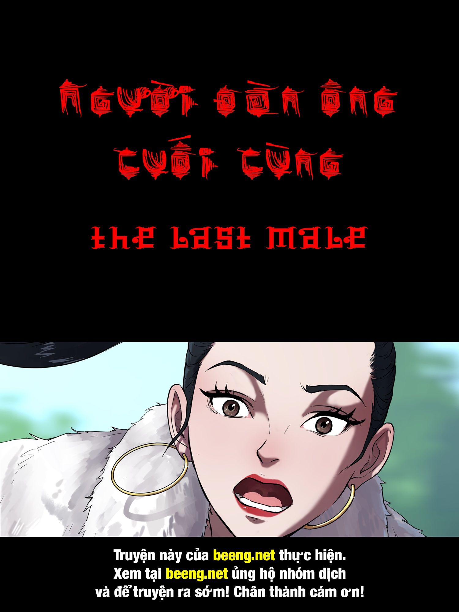 The Last Male (Người Đàn Ông Cuối Cùng) Chapter 15 - Trang 1