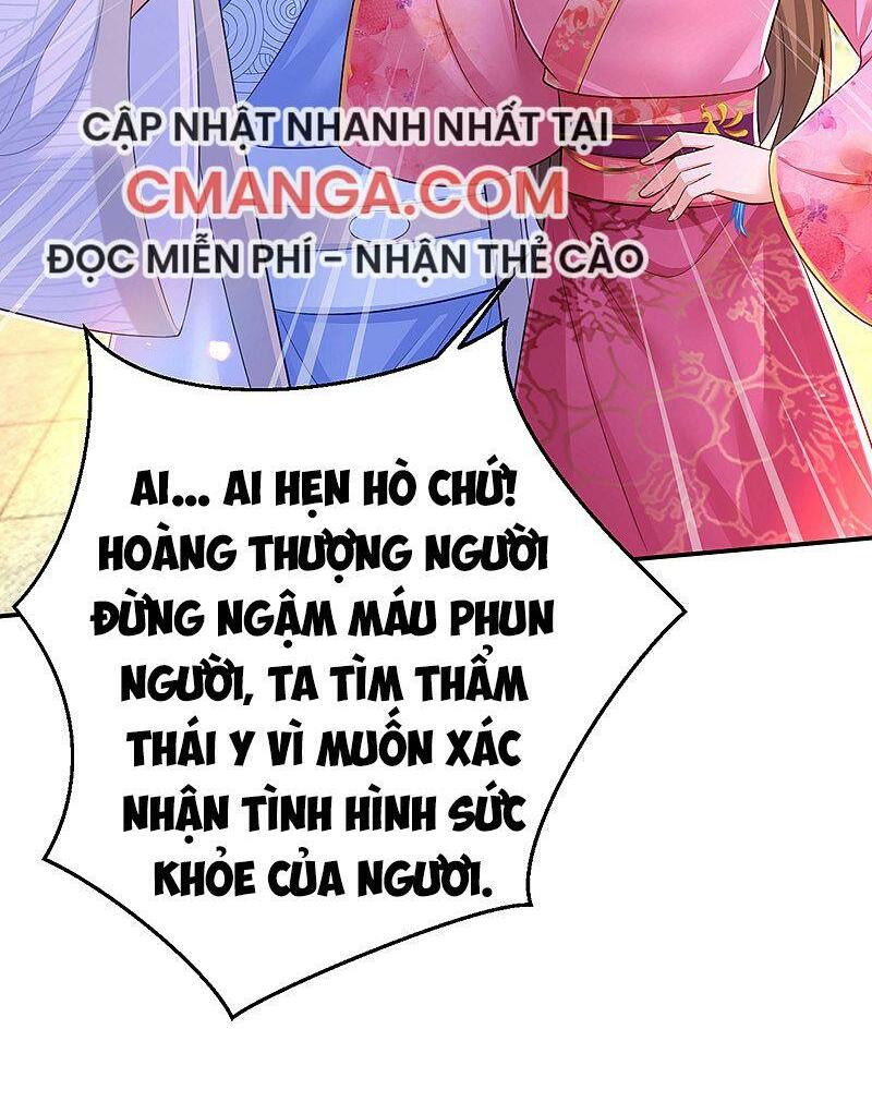 Ngã Tại Hậu Cung Đương Đại Lão Chapter 42 - Trang 5