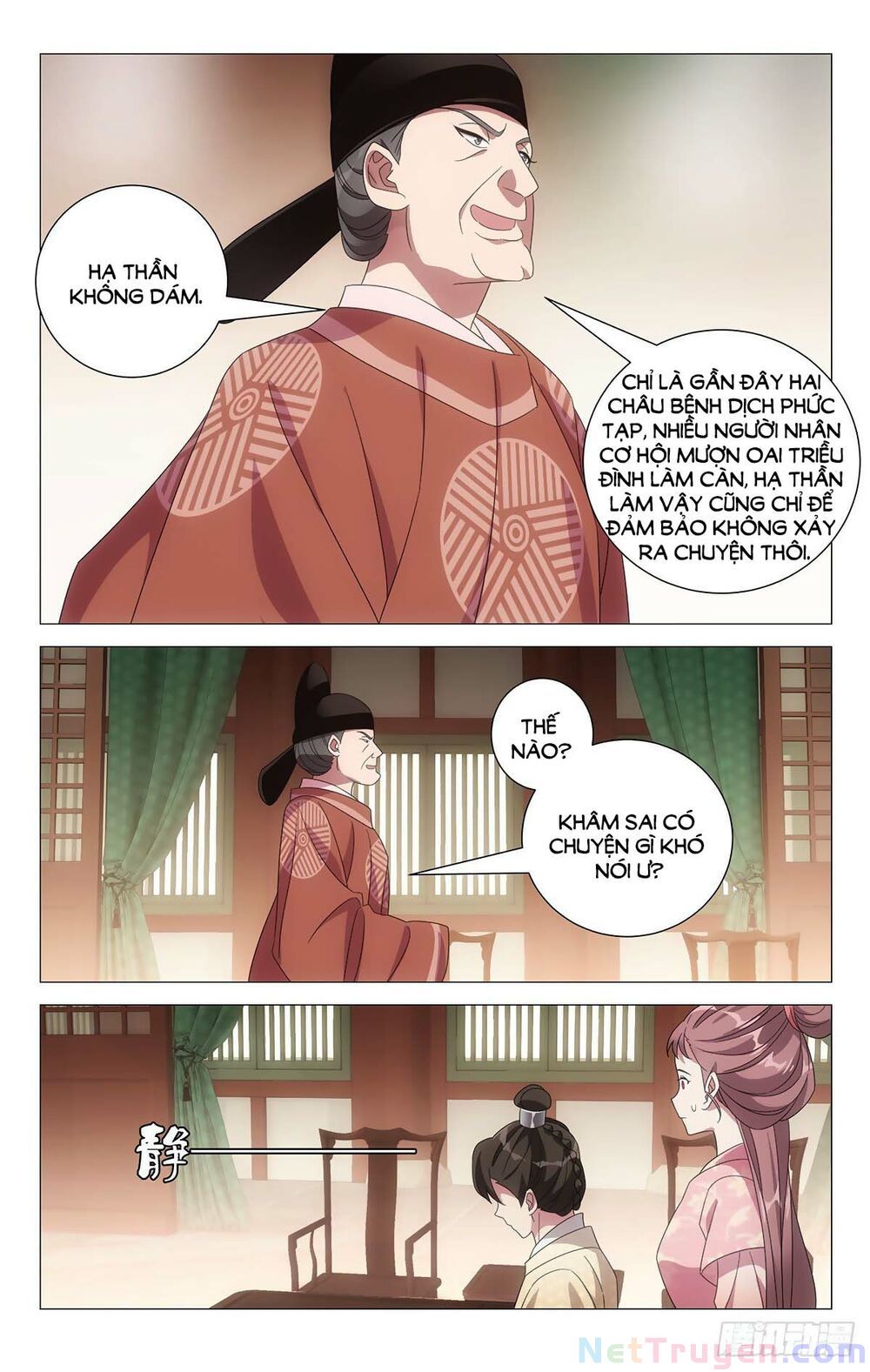 Tướng Quân! Không Nên A! Chapter 60 - Trang 12