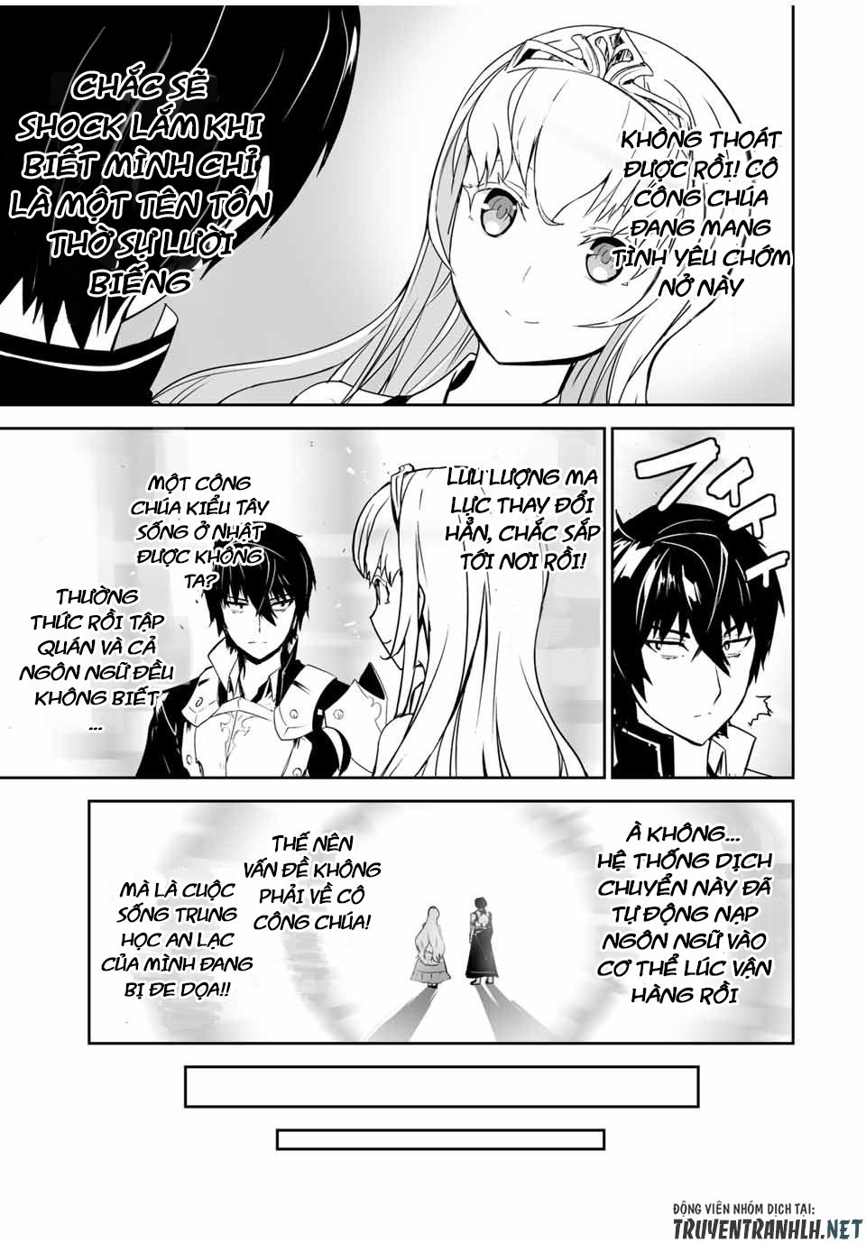 Yuusha Shoutai Kamoku Yuusha Wa Nagisa Renai Chapter 1 - Trang 21