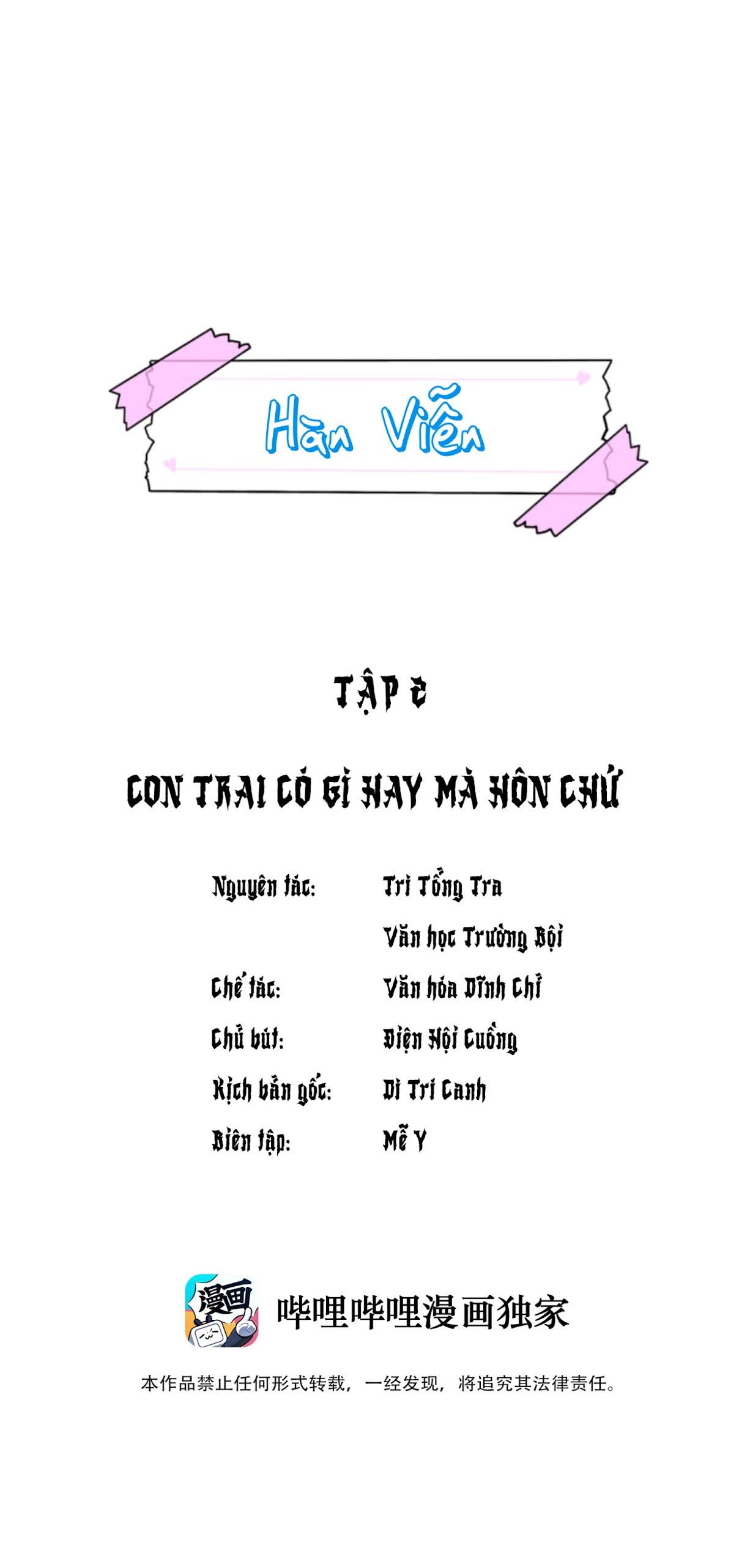 Hàn Viễn Chapter 2 - Trang 2