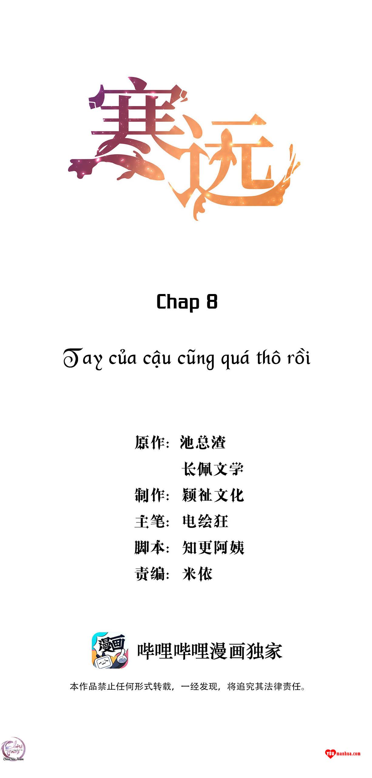 Hàn Viễn Chapter 8 - Trang 2