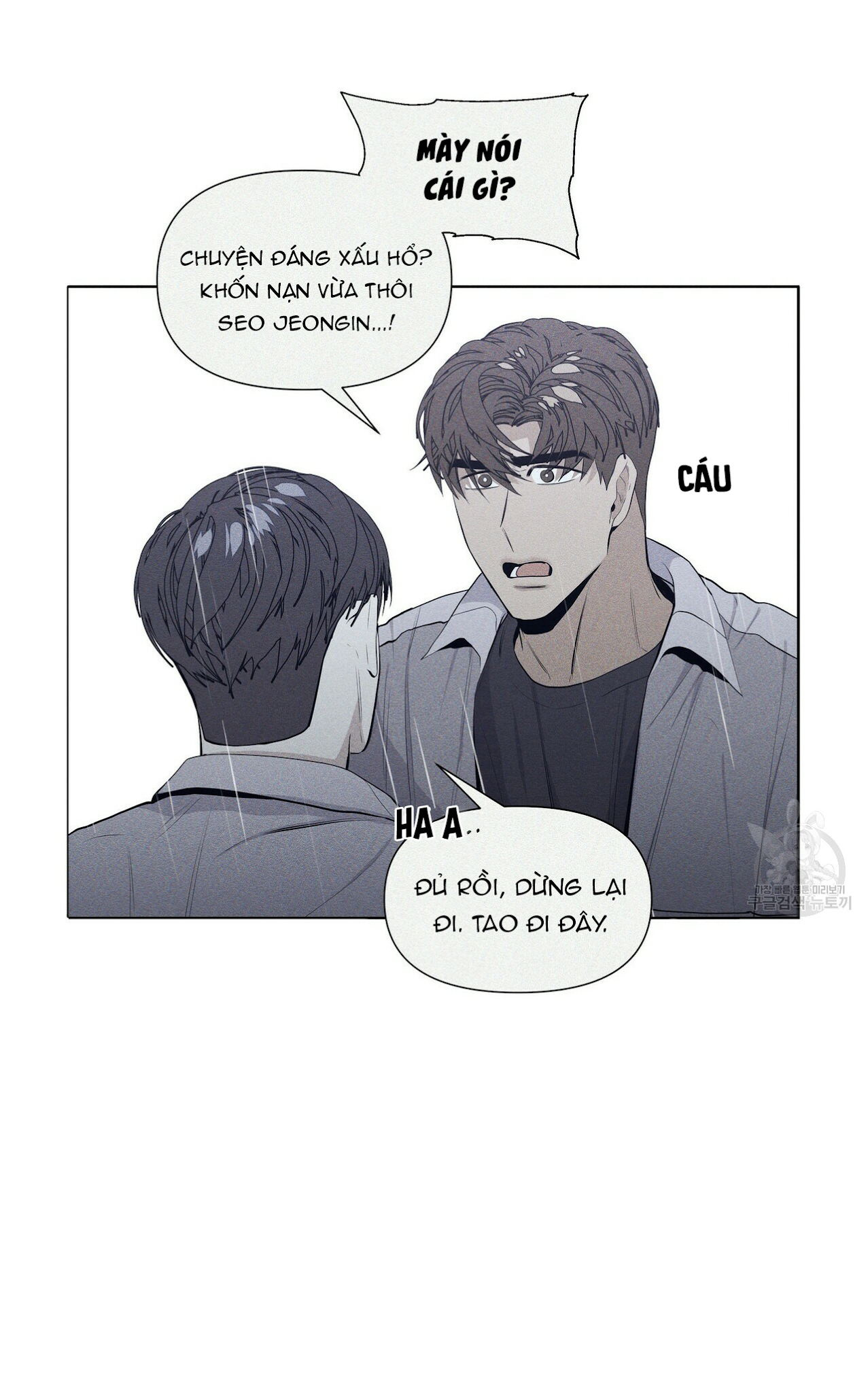 Hội Chứng Chapter 16 - Trang 10