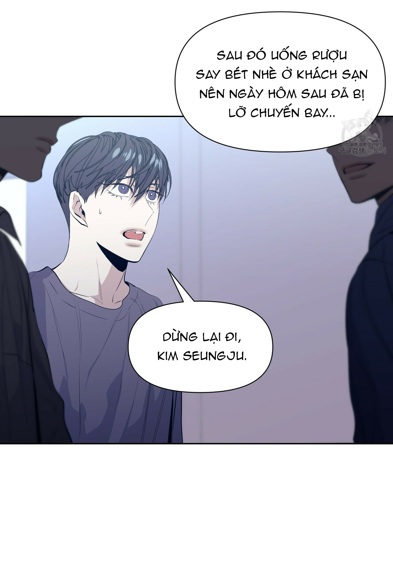 Hội Chứng Chapter 16 - Trang 52