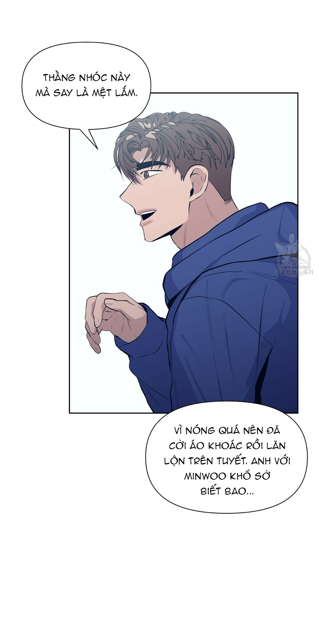 Hội Chứng Chapter 16 - Trang 54