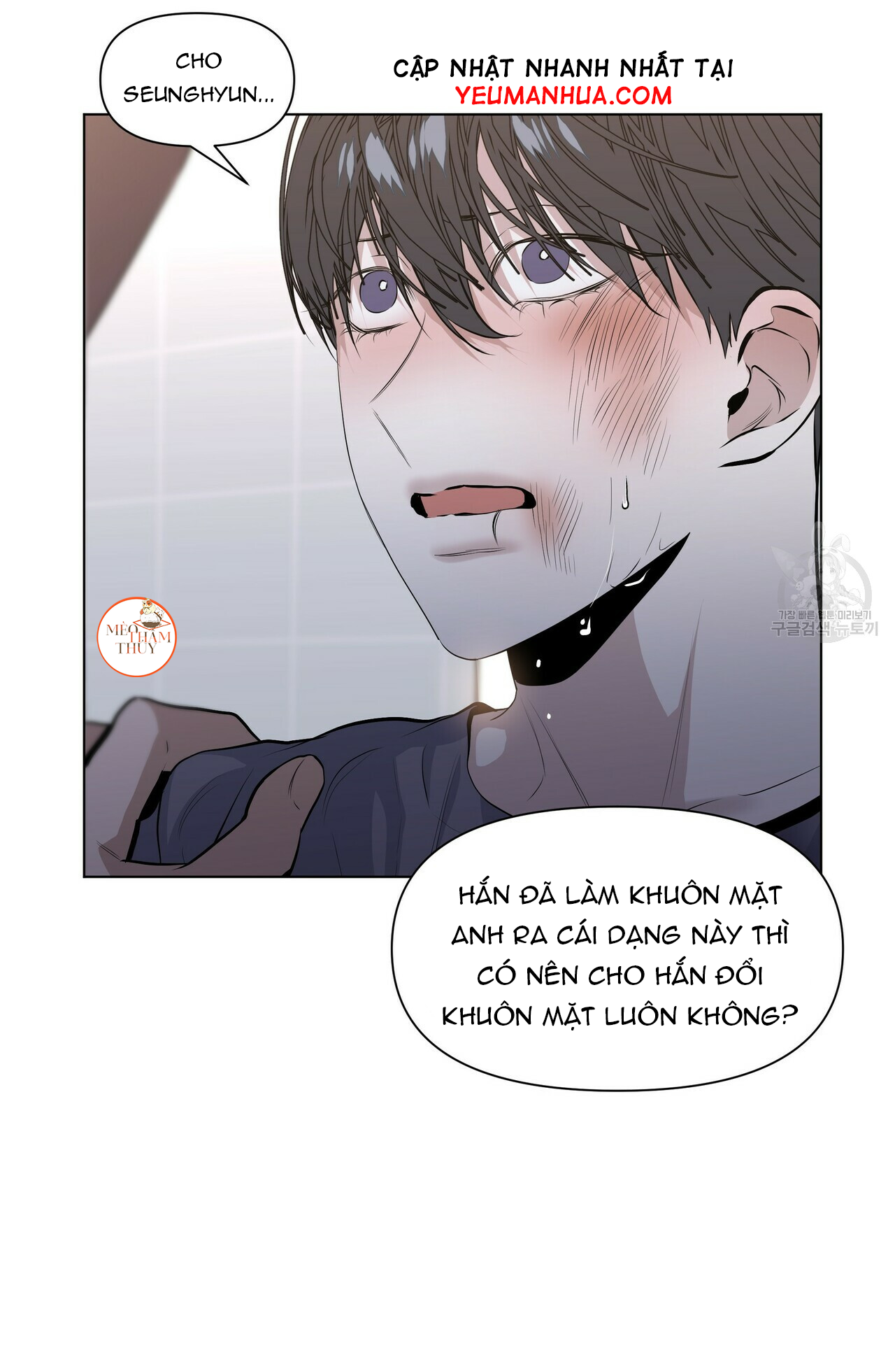 Hội Chứng Chapter 17 - Trang 49