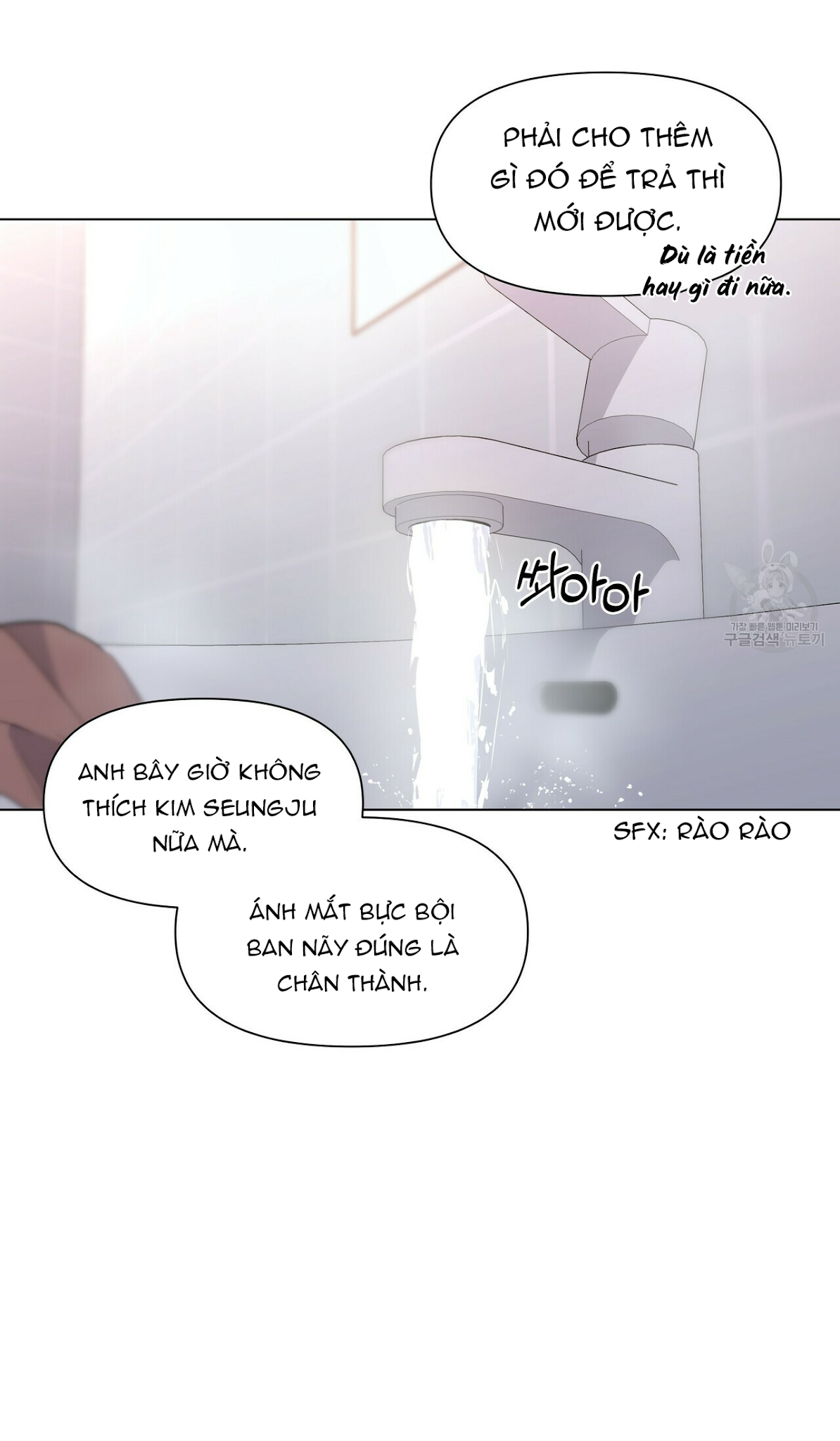 Hội Chứng Chapter 17 - Trang 51