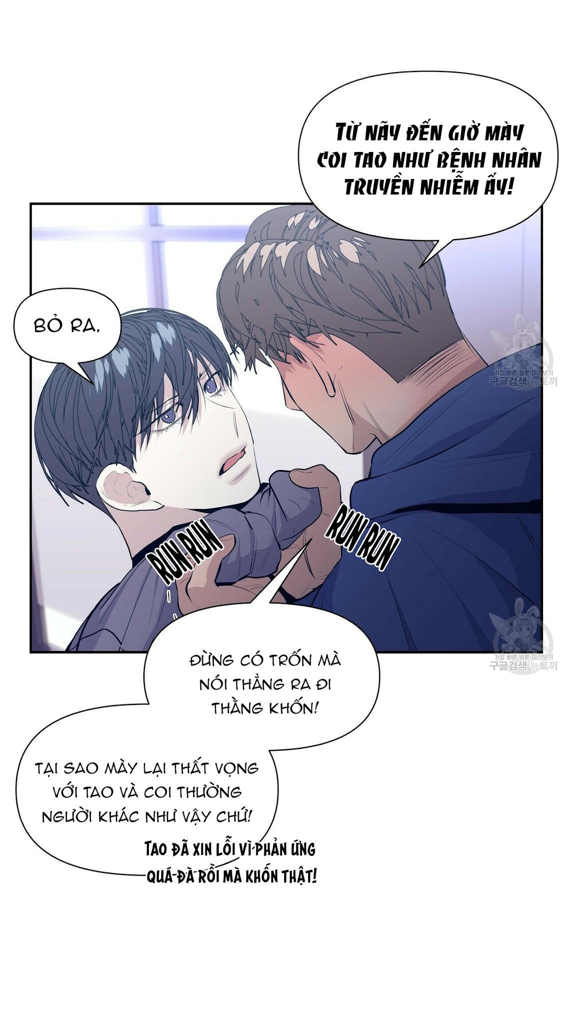 Hội Chứng Chapter 17 - Trang 8