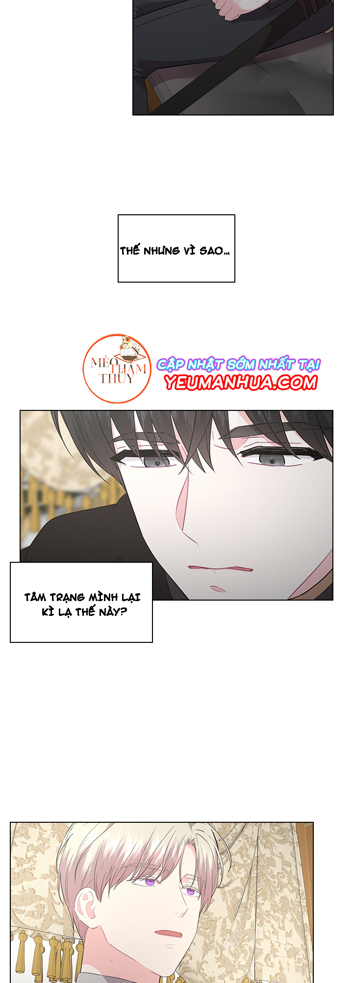 Who’s Your Daddy? Chapter 27 - Trang 13