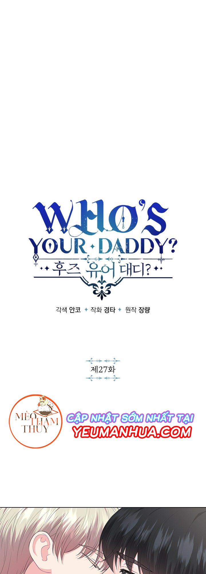 Who’s Your Daddy? Chapter 27 - Trang 3