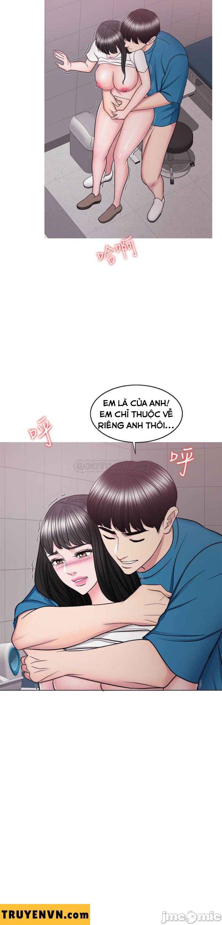 Bể Bơi Ướt Át Chapter 41 - Trang 21