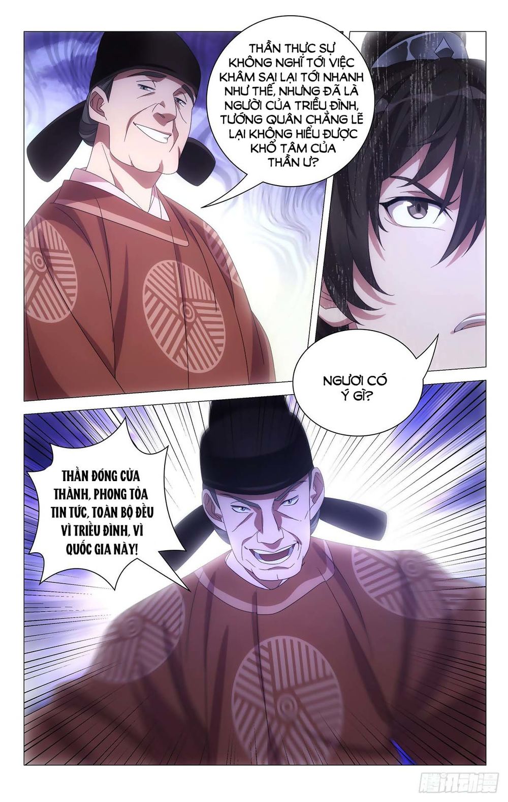 Tướng Quân! Không Nên A! Chapter 61 - Trang 5