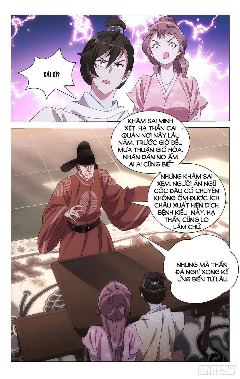 Tướng Quân! Không Nên A! Chapter 61 - Trang 6